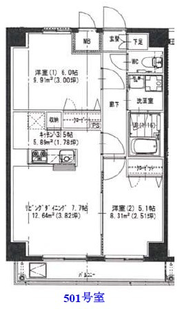 【間取り】