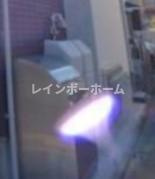 アーバン　ヴィラのその他共用部分
