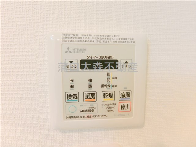 HY's flatハイズフラット糀谷の設備
