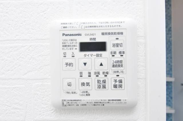 ＩＳＬＡ綱町の設備