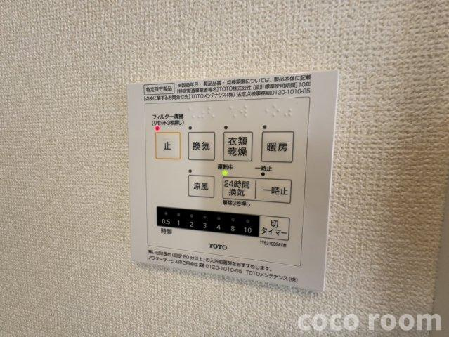 カルムＭⅡの設備