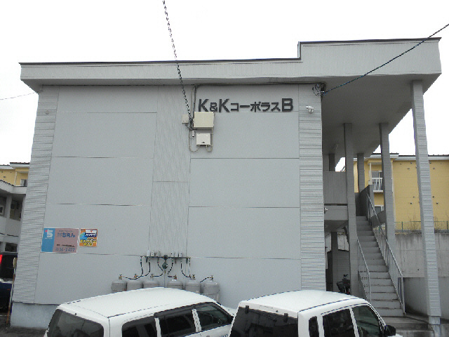 K＆KコーポラスB棟の外観