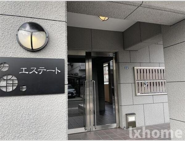 エステートのエントランス|建物の内部です