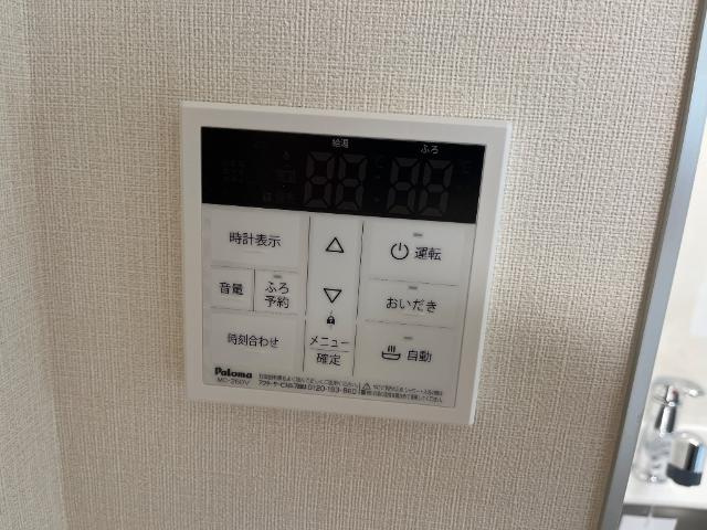 クレスト・若宮の設備|給湯器スイッチ