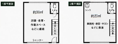 【間取り】 | 旧シギタ商会