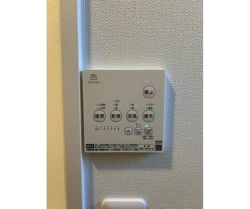 大和市深見台２丁目のテラスの設備