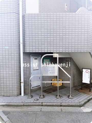 キャピタルプラザ新中野のその他