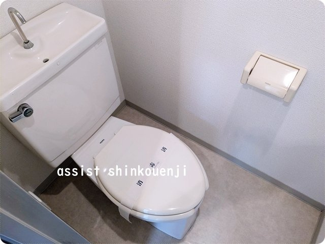 キャピタルプラザ新中野のトイレ