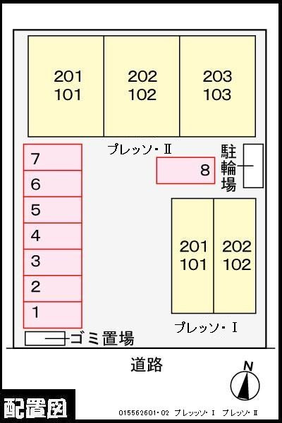 プレッソ・Ⅰの駐車場