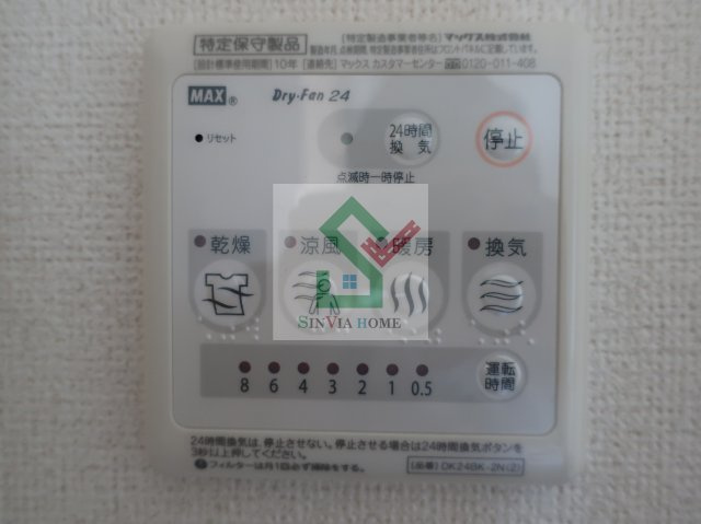 ソレイユ東久留米のその他