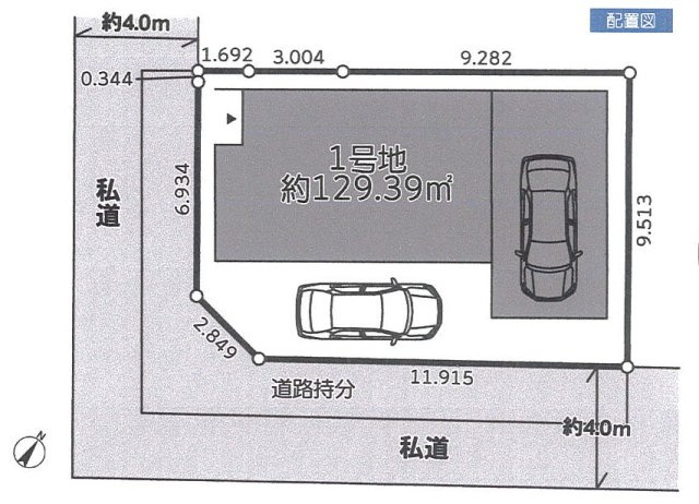八千代台東３丁目　売地