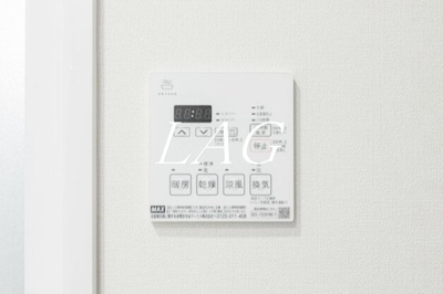 【設備】 | テラス北千住 | 浴室乾燥です。