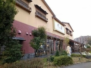 【周辺】 | サンフィールド | さらさの湯様まで830m
