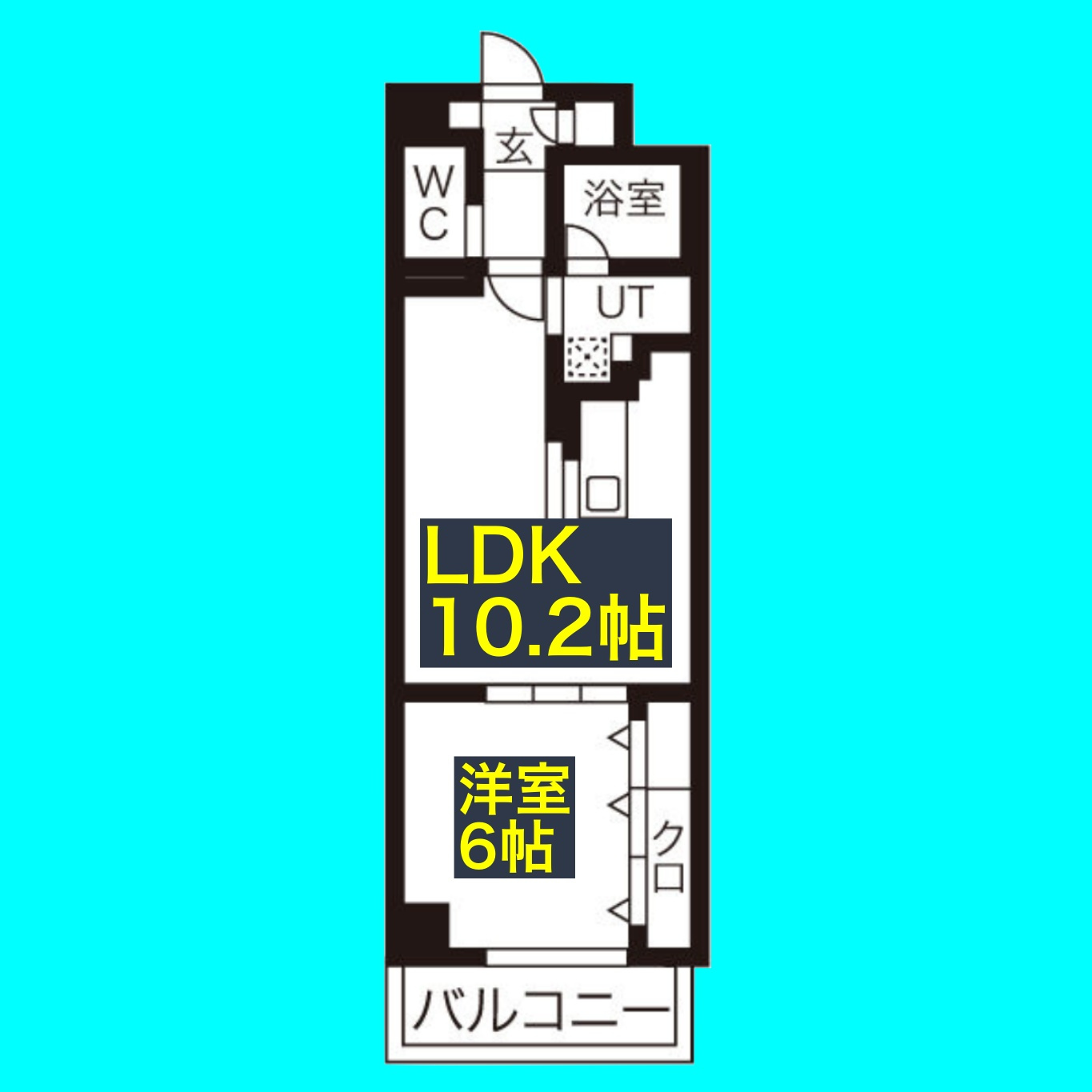 Stanza神村の間取り
