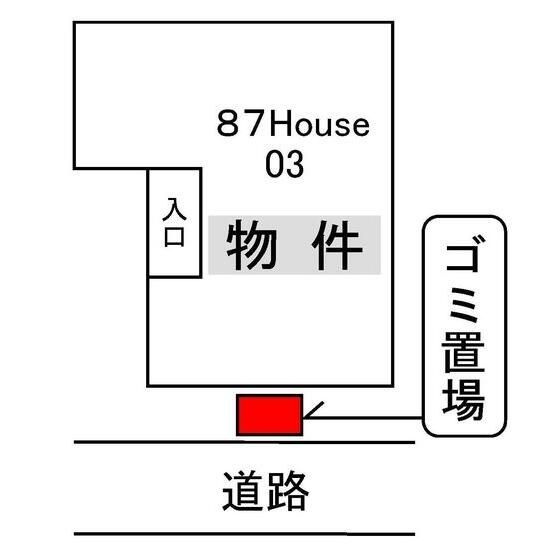 ８７ｈｏｕｓｅ０３の外観