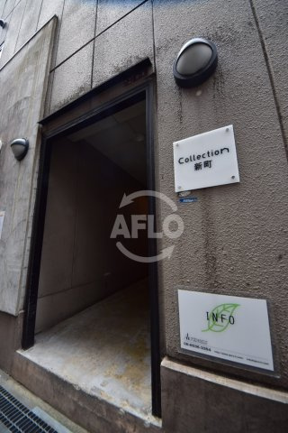コレクション新町のエントランス|コレクション新町　エントランス