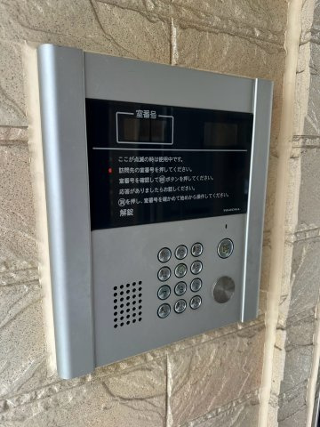 【セキュリティ】