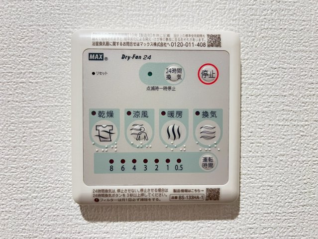 セレニテ南堀江エクラの設備