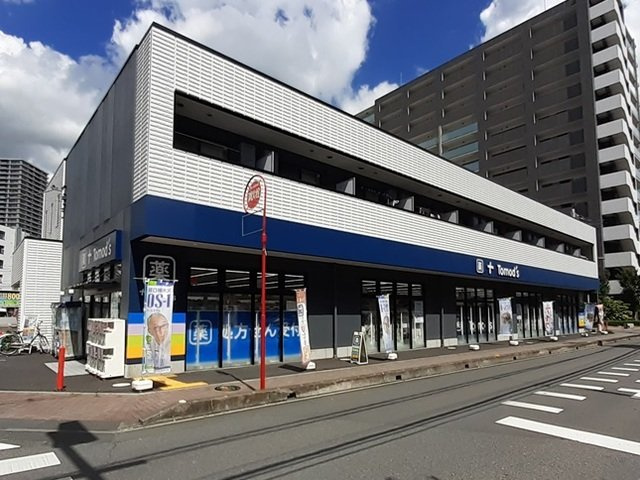 トモズ越谷店まで50m