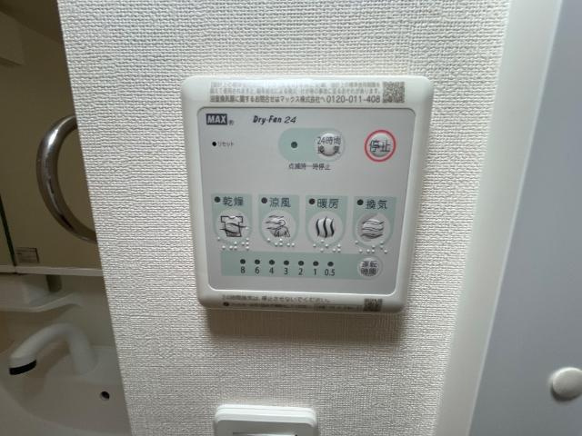 浴室乾燥機