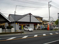籠原駅前郵便局まで259ｍ