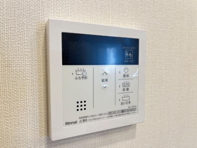 給湯パネル