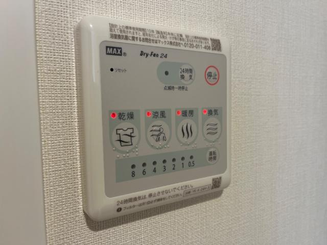 浴室乾燥機