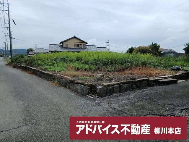 みやま市瀬高町河内の売地