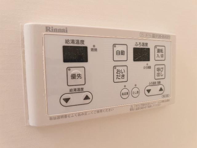 おいだき