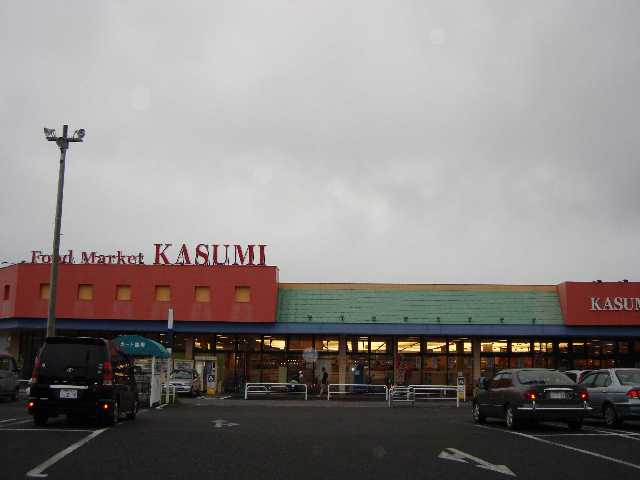 スーパーまで705ｍ