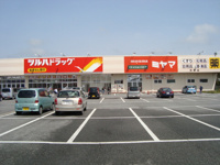 薬局まで400ｍ