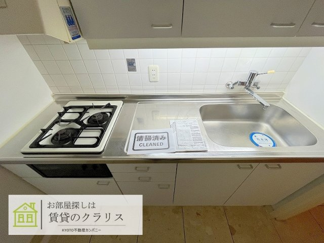 Agora東山（アゴラ）