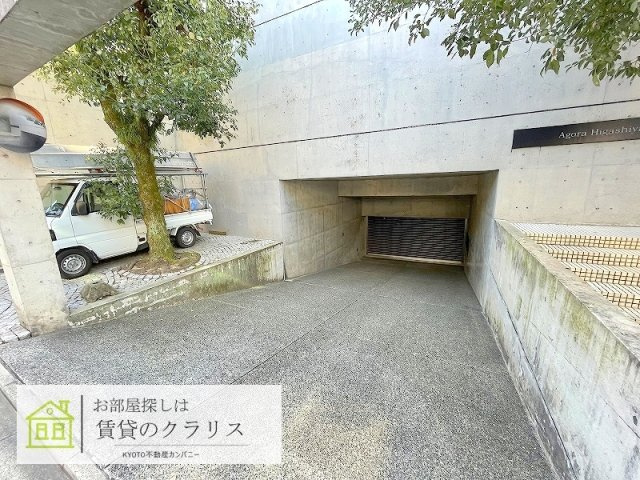 Agora東山（アゴラ）
