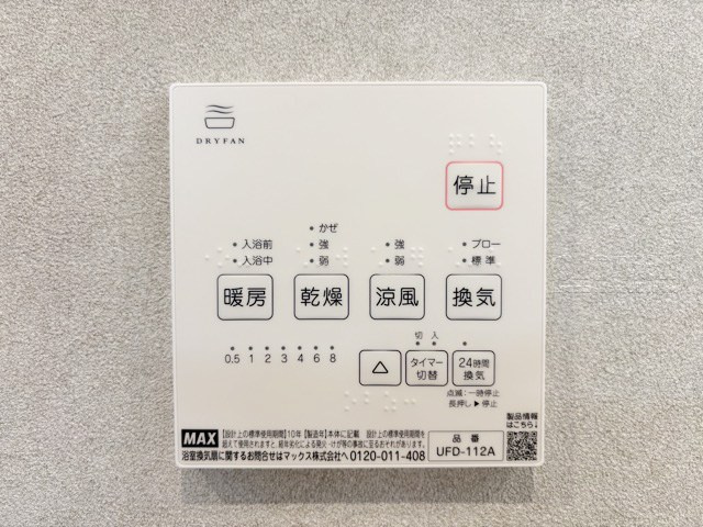【内装】 | 藤田ハイム豊玉 | 内装に関しての画像です。他の写真とともにご覧ください。～即日のご見学可能～　お問合せはお気軽に。
