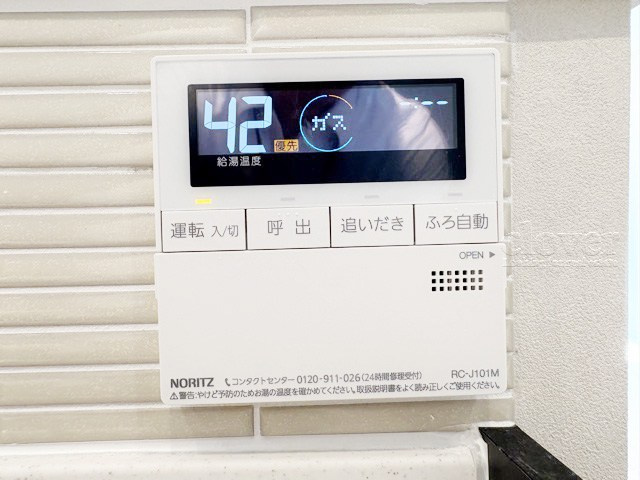 【内装】 | 藤田ハイム豊玉 | 内装に関しての画像です。他の写真とともにご覧ください。～即日のご見学可能～　お問合せはお気軽に。