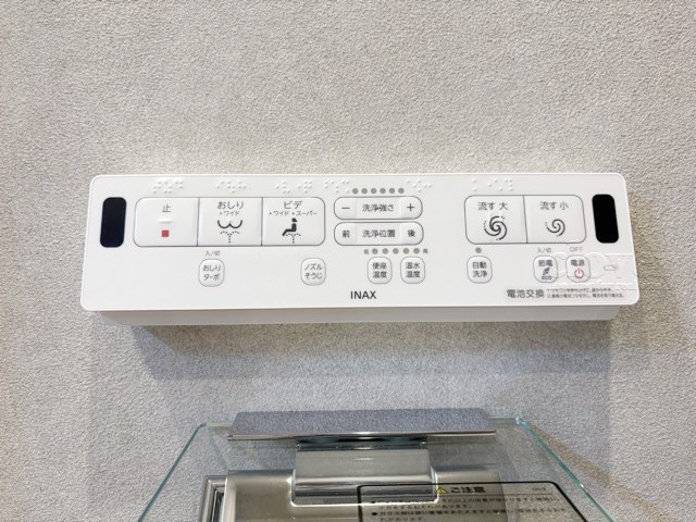 【内装】 | 藤田ハイム豊玉 | 内装に関しての画像です。他の写真とともにご覧ください。～即日のご見学可能～　お問合せはお気軽に。