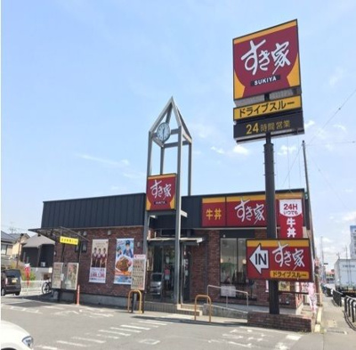 【その他】 | ヒカルサ川越藤間