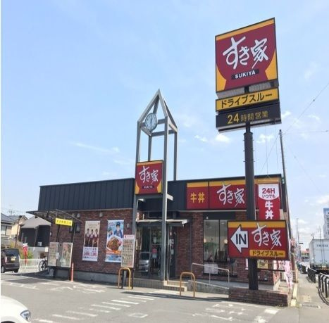 【その他】 | ヒカルサ川越藤間