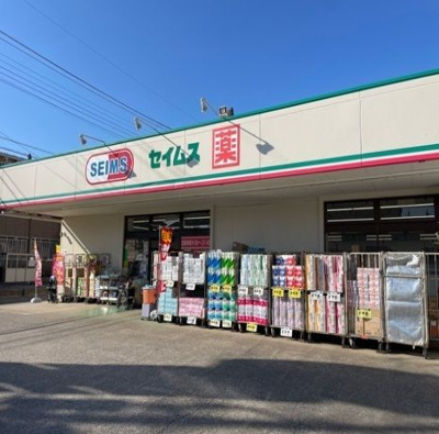 【その他】 | ヒカルサ川越藤間