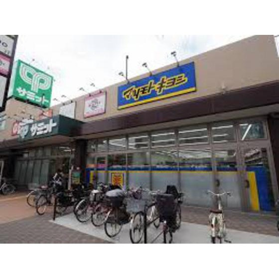 ドラックストア「マツモトキヨシ尻手駅前まで265ｍ」マツモトキヨシ尻手駅