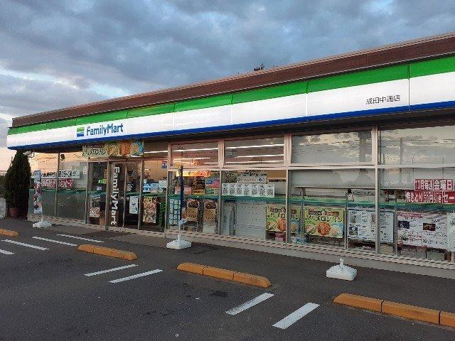 ファミリーマート 成田中通店まで79m