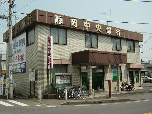 静岡中央銀行まで280ｍ