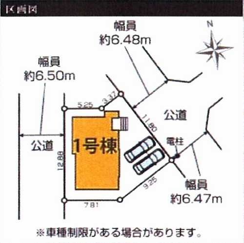 横浜市青葉区大場町3期　新築戸建全1棟　1号棟の区画図