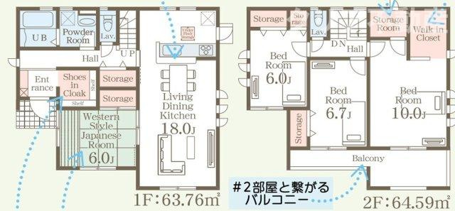 【間取り】 | 第18渋川金井新築