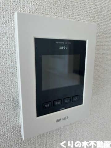 【セキュリティ】 | アフロディーテヴァンテアン | 同タイプのお部屋です（現況を優先します）