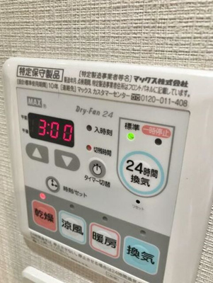 【設備】 | AXAS大塚