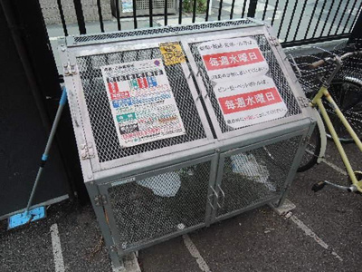 【その他共用部分】 | カーサ・ヴェルデB
