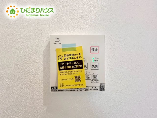 上尾市原市0631①　新築戸建　01の冷暖房・空調設備