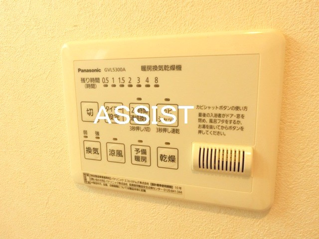 ベルリビオンⅡの設備