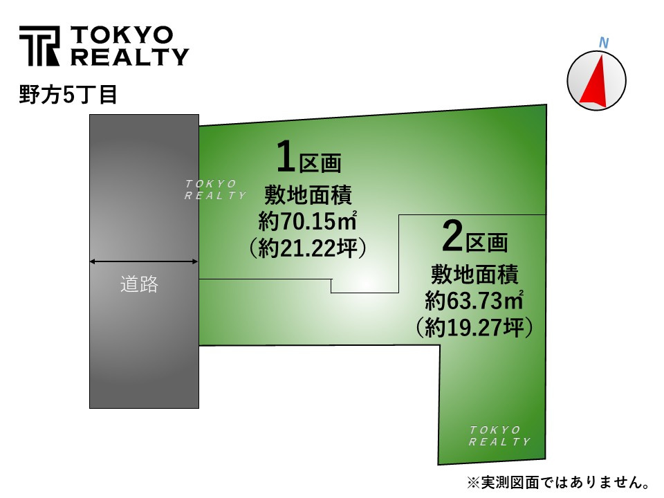 中野区野方5丁目　建築条件無し売地　残1区画の区画図|全体区画図

現地ご見学希望・資料請求などお気軽にお問い合わせ下さい！
03-5990-5201